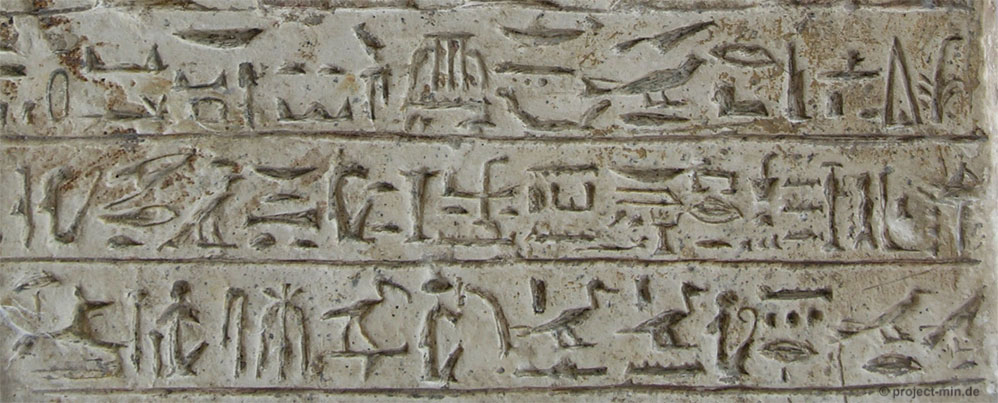 Inscription of Tamerit
