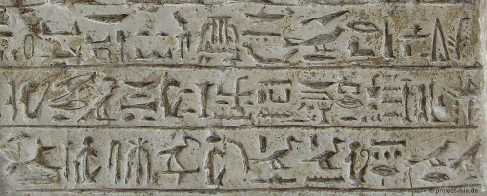 Inschrift der Tamerit